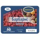 Красный барбарис 50 gr